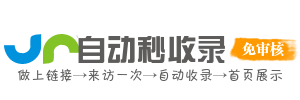 汉阴县投流吗,是软文发布平台,SEO优化,最新咨询信息,高质量友情链接,学习编程技术